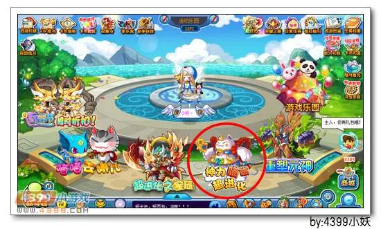 《神力喵喵超进化》神力富贵喵获取攻略