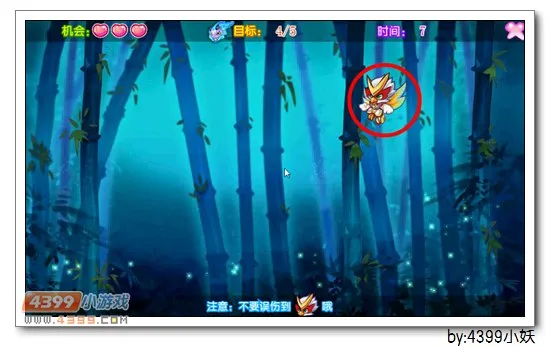 《百变小鹦侠之闪灵鹦侠》获取攻略