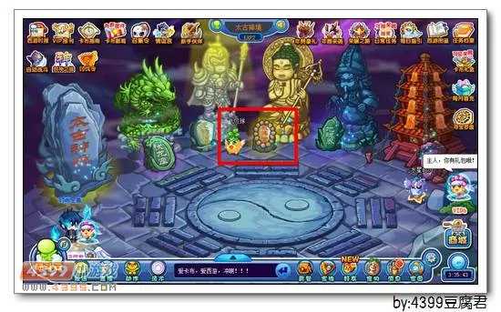 《卡布西游》圣佑星使获取攻略