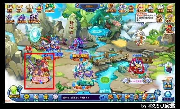 《卡布西游》山石兽王打法详解