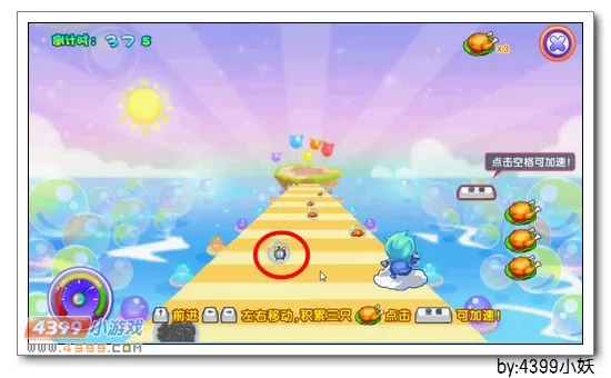 《卡布西游》北火狂猿获取攻略