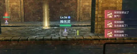 《宝可梦传说ZA》烛光灵获取方法-烛光灵位置与配招详解