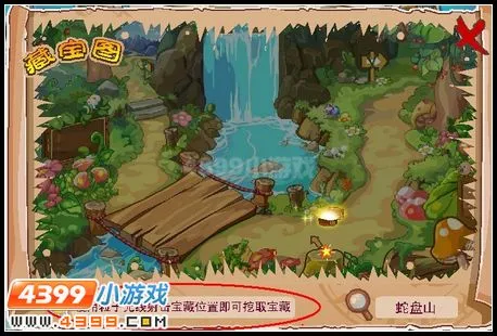 《卡布西游》卜卜仙兽蛋获取攻略