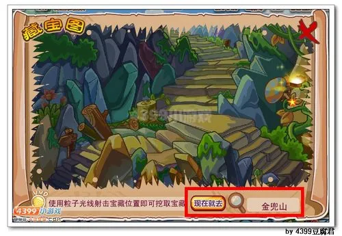 《卡布西游》霹雳霸王获取攻略