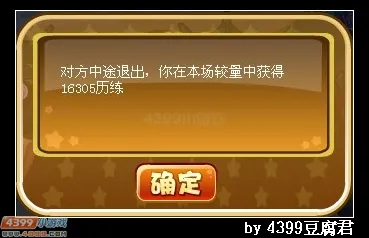 《卡布西游》欢乐大乱斗玩法指南