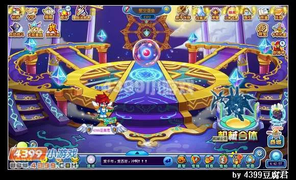 《卡布西游》星空堡垒位置及前往方法详解