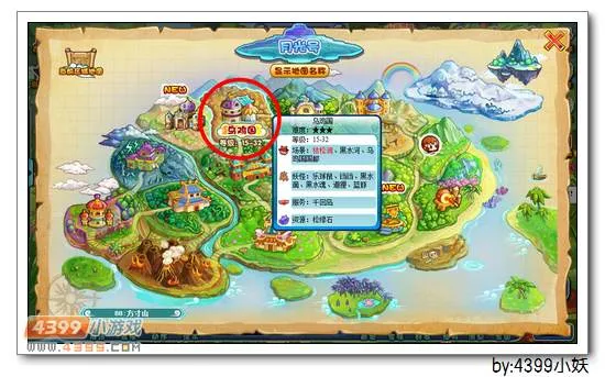 《卡布西游》梦道狸仙位置及获取方法详解