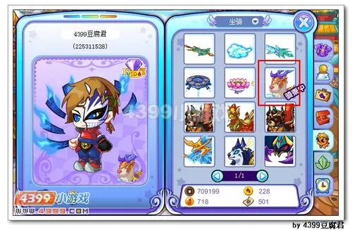 《卡布西游》坐骑大赛玩法详解