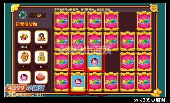 《卡布西游》狂角大将获取攻略