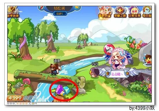 《卡布西游》海龙马位置及获取方法详解