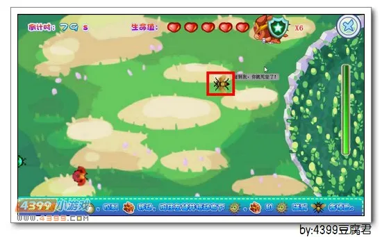 《卡布西游》火岩暴龙获取攻略