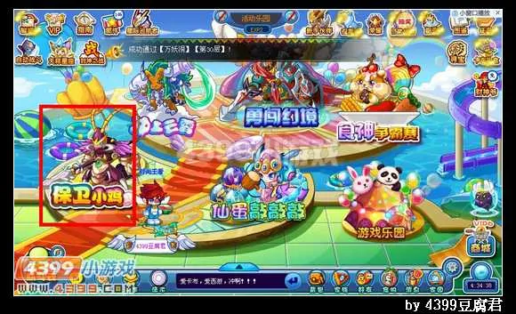 《卡布西游》金命巨牙虫获取攻略