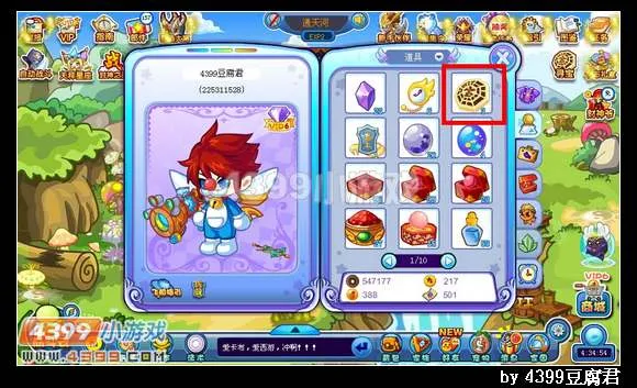 《卡布西游》蓝雪狐将获取攻略