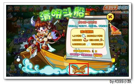 《卡布西游》钢斧女王获取攻略