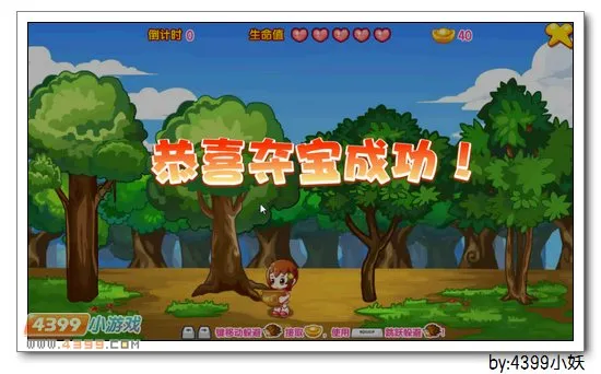 《夺宝行动》卡布西游天琴仙子获取攻略