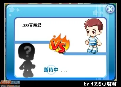 《卡布西游》欢乐大乱斗玩法指南