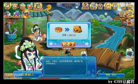 《卡布西游》月饼获取与使用攻略-稀有妖怪奖励详解