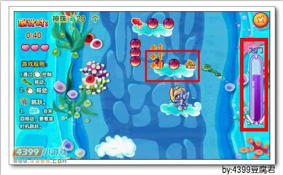 《卡布西游》幻紫鱼神获取攻略