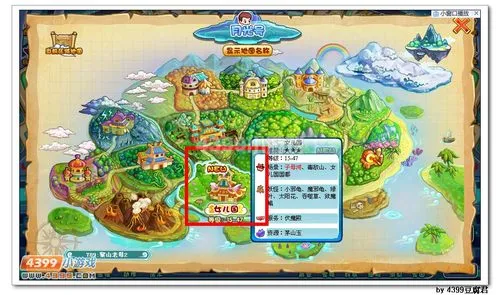 《卡布西游》庆典之门位置及前往方法详解