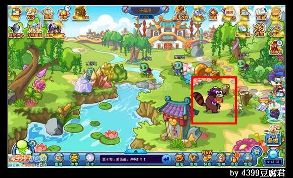 《卡布西游》竺灵兔仙位置及获取方法详解