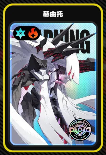 《绝区零》2.3式舆防卫战打法攻略