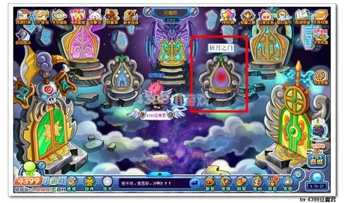 卡布西游斩月之门在哪怎么去-要点汇总