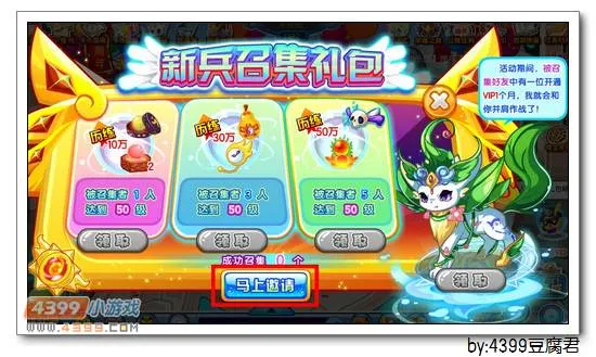 《卡布西游》冰晶骷髅外框获取攻略