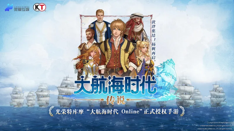 《仙境传说：重生》长线运营