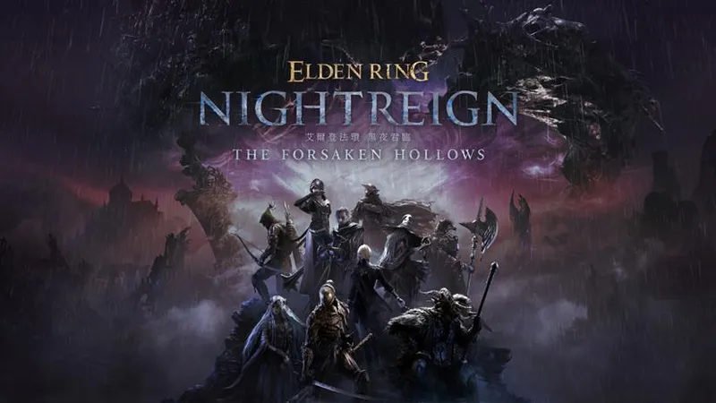 《艾尔登法环》黑夜君临DLC被遗弃的深渊介绍-全新角色与Boss揭秘