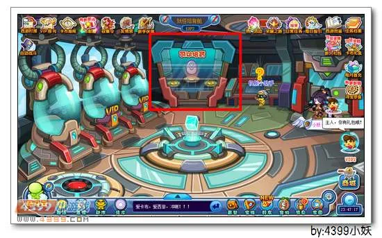 《骄子的希冀》晴空骄子获取攻略