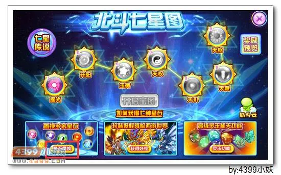 《卡布西游》金杖法王位置与获取方法详解