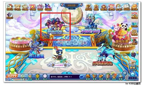 《卡布西游》幽冥蝠魔获取攻略-幽冥蝠魔位置及捕捉方法详解