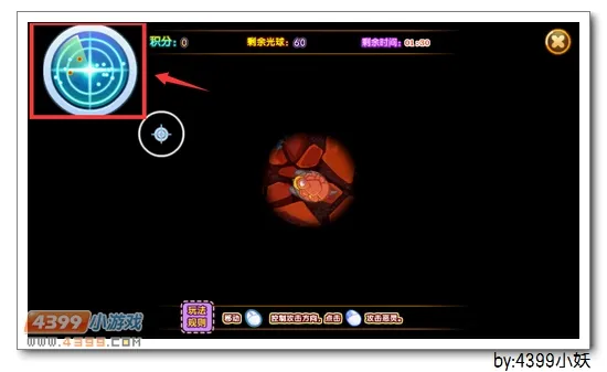 《火之信念继承者》炎甲兽获取攻略