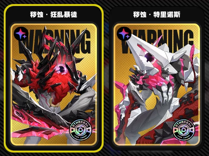 《绝区零》2.3式舆防卫战打法攻略