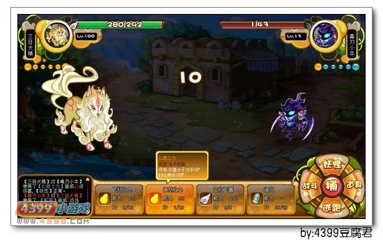 《卡布西游》毒刃武者获取攻略