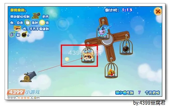 《碗小狸吃元宵》福云献宝狸获取攻略