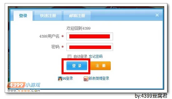 《卡布西游》天焰独角驹获取攻略