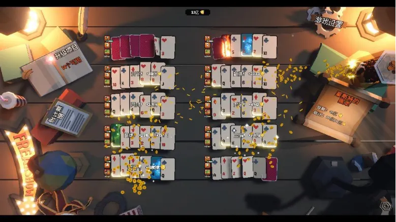 《翻天喜地凑大钱》免费Demo上线