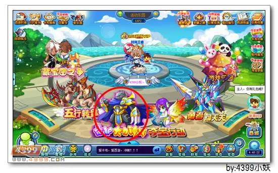 《守护大力神杯》黑煞战豹获取攻略