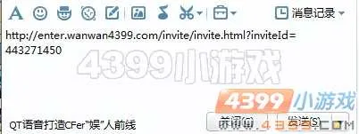 《卡布西游》雨林香蕉衣获取攻略