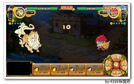 《卡布西游》假面葫侠获取攻略