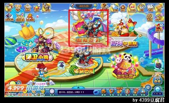 《卡布西游》狂角大将获取攻略