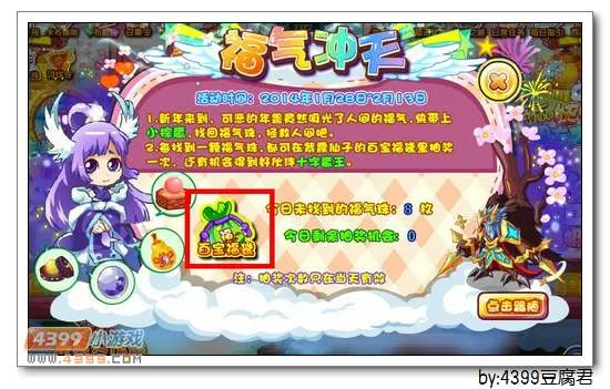 《卡布西游》十字鹰王获取攻略