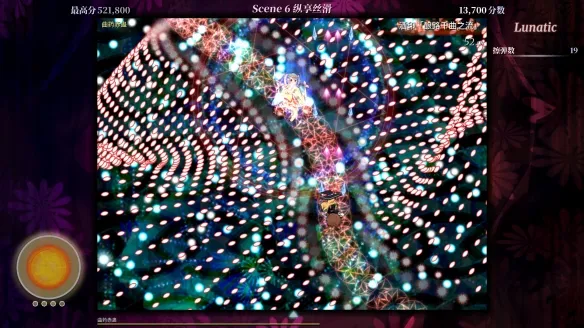 《東方異遇証~WhattheBulletHell?!》价格说明