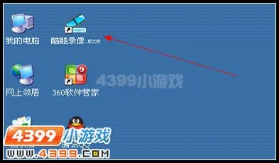 《卡布西游》视频录制教程