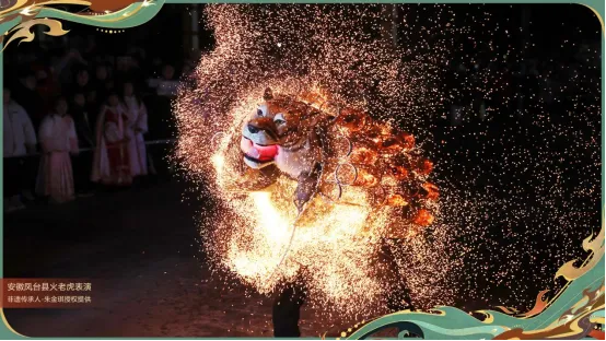 《诛仙2》手游惊世火虎版本上线