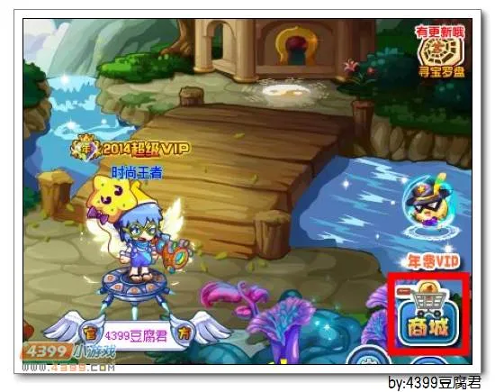 《卡布西游》红魔巫师套装获取攻略-炫光商城购买详解