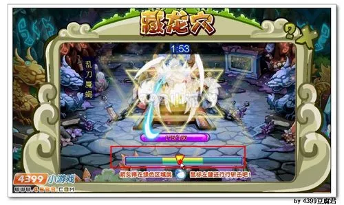 《卡布西游》光翼飞龙获取攻略