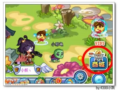 《卡布西游》天音使者套装获取攻略-炫光商城购买详解