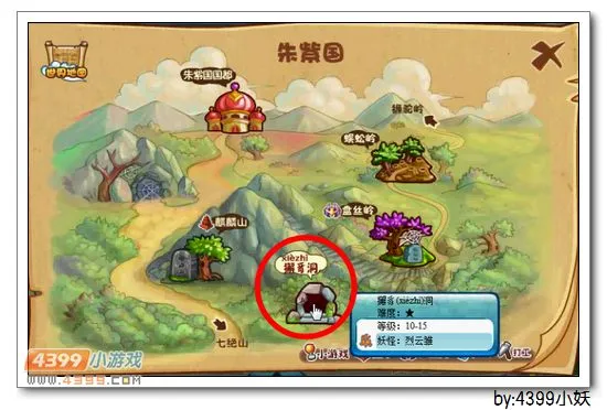 《卡布西游》獬豸洞位置及前往方法详解